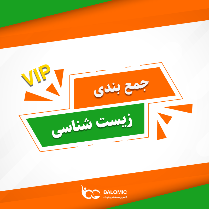 جمع بندی کنکور